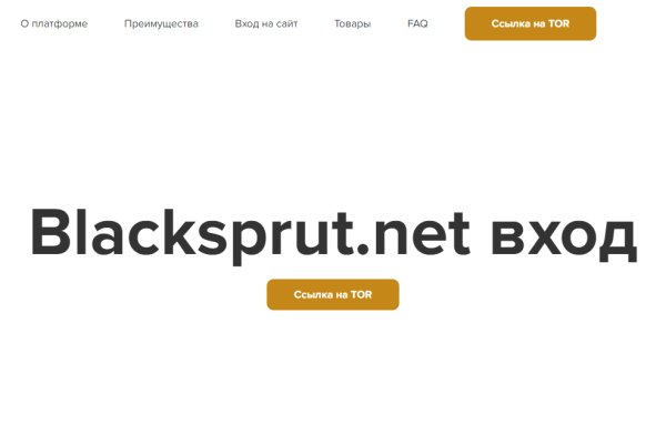 Промокоды blacksprut