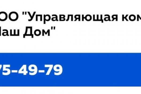 Blacksprut перестал работать